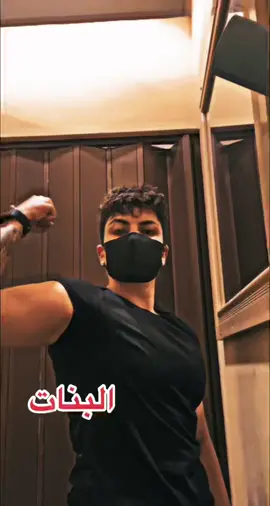 ترجمه حرفيه للاغنيه الي توصفني .. بنات حبوني معاكم    نستحق الحب