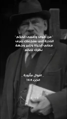تكلم عن اكثر شي يضايقك ❓#مقولات_وحكم_ونصائح #فلسفة_العظماء🎩🖤