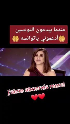 #تفجيرالفيديو😂♥️ #شيلبي_أمازغي🔥 #شيلبي_أمازغي🔥 #شيلبي_أمازغي🔥 #تونسية🇹🇳🇹🇳🇹🇳🇹🇳🇹🇳 #وأفتخر♡♡♡♡♡♡ #تفجيرالفيديو😂♥️ #شيلبي_أمازغي🔥