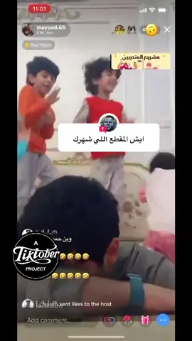 #إجابة عن @نصراوي  الله لا يعودها من ايام 🤣💔