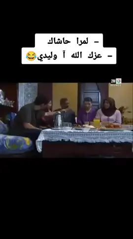 #جيل_التسعينات #جيل #الدار_البيضاء #ضحك😂فله😆وناسه😂طقطقه👍مقاطع #المغرب🇲🇦🇲🇦 #_التسعينات #ضحك_وناسة