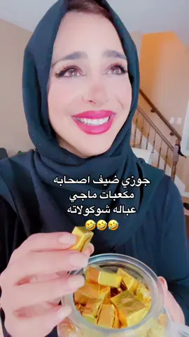 #fyp #foryoupage #foryou #fypシ #GameTok #fy #funny #foryourpage #Ramadan #random #arab #ArabTikTok #الاردن_فلسطين_العراق_سوريا #امهات_تيك_توك #مشاهير_تيك_توك #اكسبلورexplore #رمضان #رمضان_يجمعنا #trend #trending