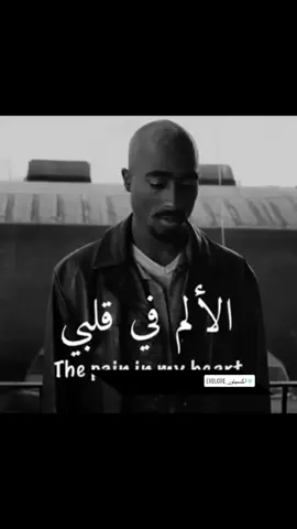 #2pacshakur