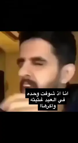 #كريهه_معنى_الكلمه 😂😂😂