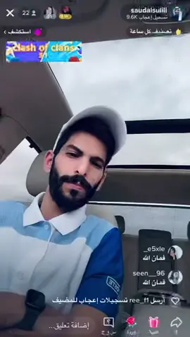 #سعود_الصليلي