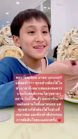 ทุกวันนี้รู้เรื่องที่สู้ดดดดดดดดด เข้าใจอะไรใดๆมากขึ้น #pananchita #พี่โซนิค