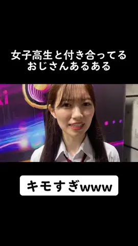 #たまゆら学園 #切り抜き部 #カップルの日常 #切り抜き #YouTube #焼肉 #女子高生
