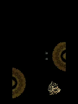#اسم#أحمد #كل #عام #وانتم #بخير #ترند #تيك_توك #explor #عيد_مبارك #خط_ستايلي_للموضة #تهاني_العيد #تهاني_العيد #بطاقه_تهنئه #تصاميم #تصاميم #تصاميم #تصميمي #🦋المترفه #SHEINbetterl #opporeno7portrait #viralvideo #opporeno7portrait #عام #foryoupage #viral