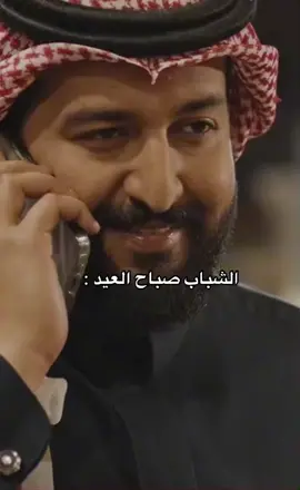 #f #fyp #foryou #foryoupage #fypシ #funny #exblor #exblor_اكسبلور #اكسبلور #اكسبلورررررررررررررررررررر #العيد