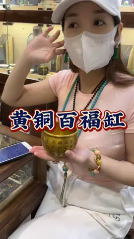 id:wenwanss #红木