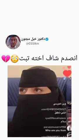 جاي من الاكسبلور لايك وفولو الله يسعدك #Foryoupage #fyp #ForYou #ضحك #viral