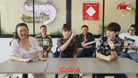 แต่ละคนน 🤣💕👏 | ©️ รายการ #เจ๊คิ้มกินรอบวง EP.21 #ซานิ #ซานินิภาภรณ์ #ซานิAF #zanizina #หมอเจี๊ยบลลนา #เจนนิเฟอร์คิ้ม