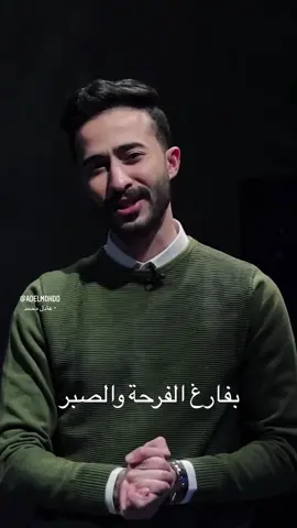 إلى والدي ❤️ 