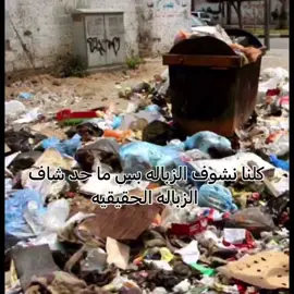 #CapCut #ساكورا#ام_الجبه #الزباله #naruto #fyp #viral #foryoupage #foryou #anime #animeedit  اسوء شخصيه في عالم الانمي