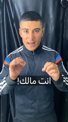 فنون الرد😂#بوكس_مصر