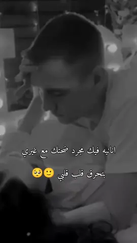 مفهوم 👌😅🥺