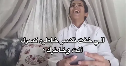 الضحك المبكي #fyp #fyp #fypsounds