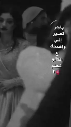 على عناده راد يخرب😉#اكسبلورexplore #اكسبلووووورررر #مشاهير_تيك_توك #كلية_المستقبل_الجامعة #العراق #جامعة_الاميرة_نورة