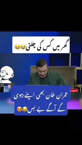 #imran khan#❤️ #videoviral #fypシ