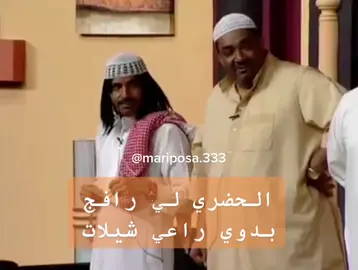 #الشعب_الصيني_ماله_حل😂😂 #طارق_العلي #جمال_الردهان #مسرحيات_كويتية #مسرحيات_كوميدية #مقاطع #ضحك #فرفشه #كوميدي #ميمز #مسرح #الكويت