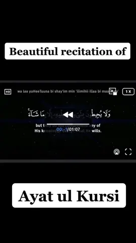 Beautiful recitation of ayat ul kursi by Omar Hisham #ayatulkursi #omarhishamalarabi #omarhisham #muslimtiktok #alhamdulillah #subhanallah #mashallah #allah #muslim #foryoupage #fyp