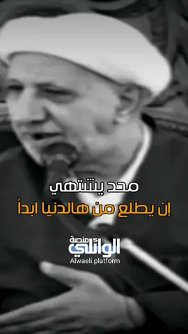 محد يشتهي يطلع من هالدنيا غضباً عليه يطلعوا !!