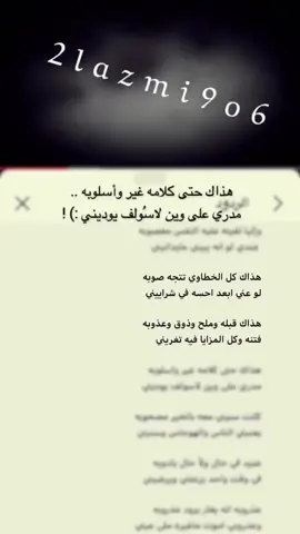 هذاك كل الخطاوي تتجه صوبه :) #اكسبلور #العازمي #فريج_الهرشاني #الشعب_الصيني_ماله_حل😂😂