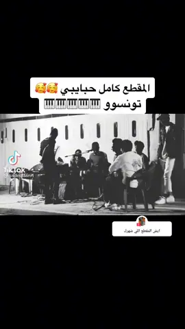 #إجابة عن @ele9e #المنصور #بغداد #الجادريه #الانستا #مشاهير #mohmmad_Alwaan #قاعة_بحرنجوم_الملكية_اربيل #قاعة_السحاب_الملكية_اربيل