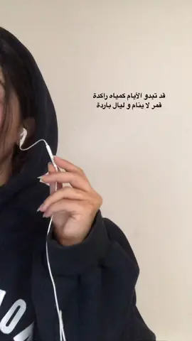 ايميلي ايميليي🕺🏻 #ايميلي #سبيستون #طارق_العربي_طرقان