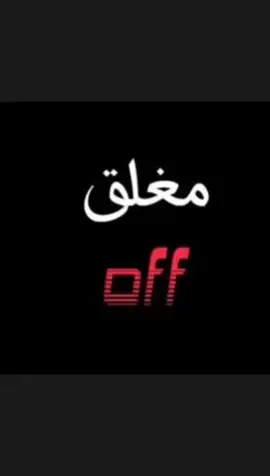 #سيدابومنه #السعوديه #مصر #حلات_واتس