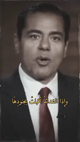 #ترند #اكسبلور #ارح_سمعك_بالقران