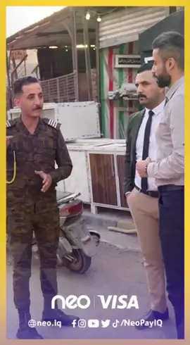 عائلة نيو تتقدم بشكرها للمنتسب احمد الجبوري على موقفه البطولي وتقديرا واجلالا لغيرة قواتنا الامنية البطلة بكل اصنافها ومسمياتها قدمنا  هدية رمزية بطاقة نيو للسفر معبأة بمبلغ 500$ #نيو_للي_تريده#neovisa