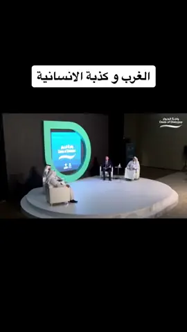 #ثقافة #الثقافة_الغربية #روسيا #أوكرانيا #الهوية #حوار #الانسانية