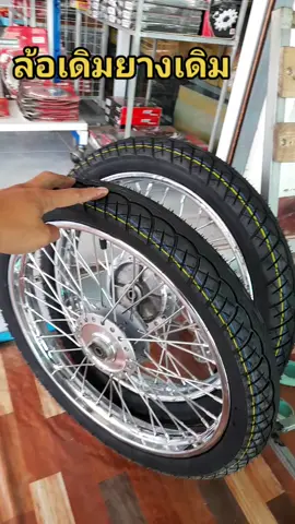 #เฟิร์สอะไหล่แต่ง #ล้อ #สาระ #honda #หนุ่มบุรีรัมย์