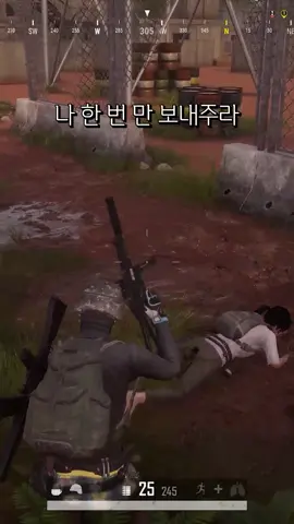 보내달라길래 보내드렸읍니다.. #배그