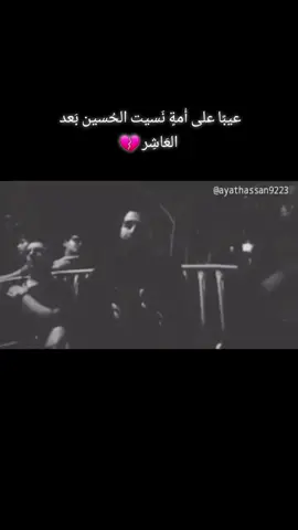 #شور #مجانين #الحسين #ستوريات #العراق #ميسان_العماره