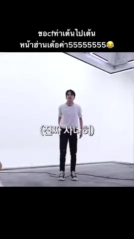 เฟี้ยวเงาะมาก555555😂#treasure #ทึเม #เทรเชอร์ #อาซาฮิ #asahi #treasuremaker #treasure_yg
