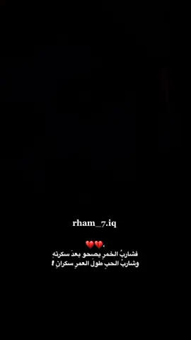 #كتاباتي_خواطري #حزن_شوق_قهر_قلب #اكسبلور_تيك_توك #عماركوسوفي💔 #تصميم_فيديوهات #انتظارك_صعب