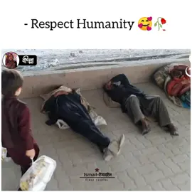Respect Humanity 🥰🥀#support_humanity❤️ #childhoomemories #tiktok_india #tiktokofficial #bangladesh #bd_tiktok #moodchallenge #vairal_video #tiktokbangladesh #lovefans #foryoupage❤️❤️ #BD #siismail456 #SIIsmail123 #fatherlove @siismail456