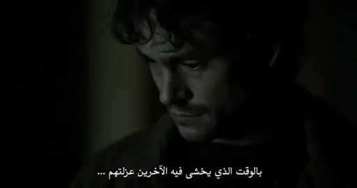  At a time when other men fear their isolation, yours has become understandable to you. #fypシ #hannibal #fear