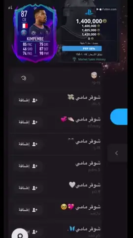 المعجبين والمعجبات تعبوني 🤧 ههههههههههههههههههههههههههههههههههه