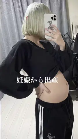 私達の元に無事に生まれてきてくれてありがとう写真フォルダが坊ちゃんでいっぱい!!!!陣痛は本当に想像以上の痛みでした😭#gibous #gibousコーデ #出産 #赤ちゃん #マタニティコーデ #マタニティフォト #妊娠 #妊娠記録