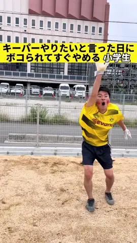 5月31日までに30.0Kフォロワー🔥#ジャンキソウ #ジャンキソウジュニア