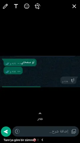 @wafaalabadi3 #ضحك #اكسبلور #مقالب_محادثات 😂😂
