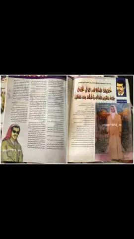 المقال كامل من صفحتين عن حقيقه الخلاف بين بشير وابن سعيد .. تحياتي للجميع