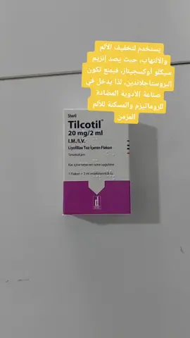 #علاج_الرماتيزم #مسكن_الم #الادويةالتركية #ادويةتركية #ادوية💊 #الصيدلية_السوريةالتركية #الادوية💊💊 #الصيدلية_السورية_التركية #سوريا_العراق_كوردستان_السعودي #سطنبول_تركيا_غازي_عنتاب_سوريا_حلب