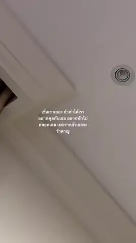 ไม่ค่อยได้ลงคลิปเลยค่ะ ช่วงนี้สอบเยอะมากเเต่ก็ขอบคุณคนที่ดูคลิปเเละเข้ามาติดตามนะคะ รู้สึกเหมือนมีเพื่อนเลยอะ555💘