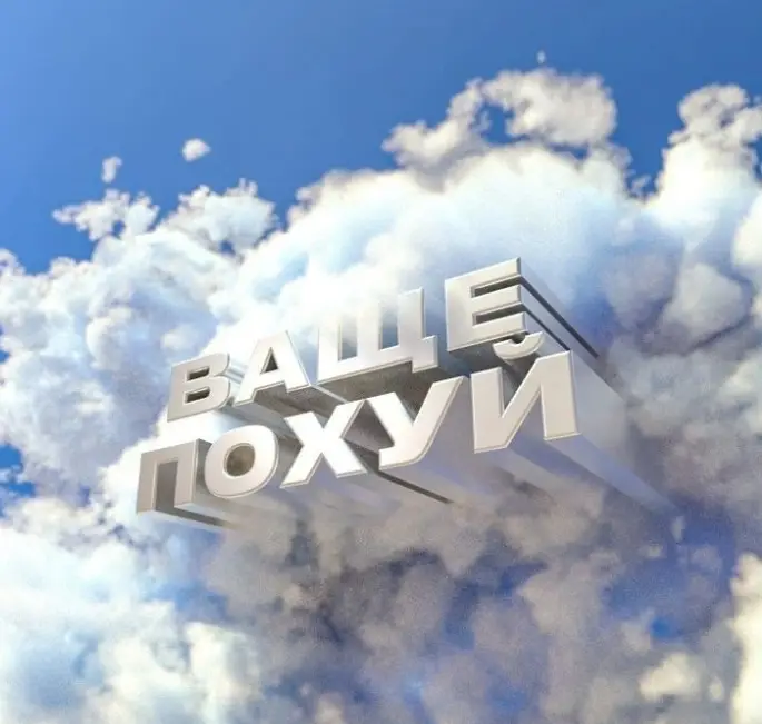 пон #рекомендации #fyp #foryou #on #foryoupage