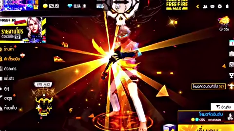 เพลงตึง+ลิ้งค์ตึง = อภิมหาตึง🌑🌑#freefire #free_fire #tiktokเกมมิ่ง
