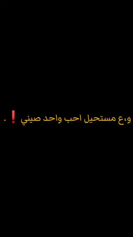 no. #اتنفس_ويلونغ #ويلونغ #اميليا_ويلونغ_ريل♤ #احبويلونغ #مهووس_ويلونغ #ويلونغ_عمك #سونغ_ويلونغ #ypfッ #cdrama #انا_ويلونغ_ريل